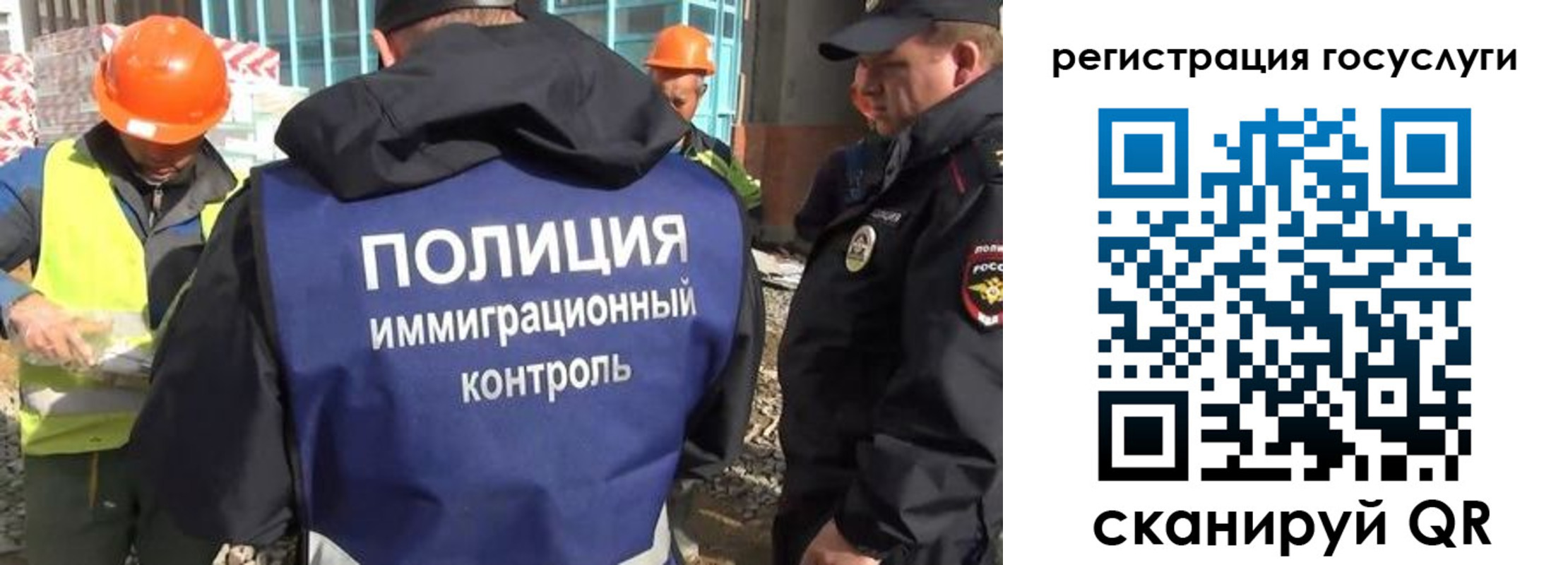 временная регистрация надежно в Тимашёвске