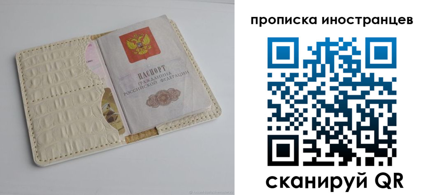 найти адрес прописки в Тимашёвске