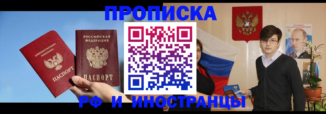 регистрация в Тимашёвске